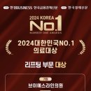 메디라인의원 네이버블로그