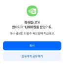 [5월 22일] 신혼부부 가계부