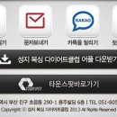 성지 다이어트 복싱 클럽 이미지