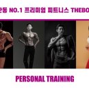 더바디피트니스 이미지