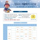 강남짐보리