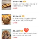 신수동, 작은빵집 이미지