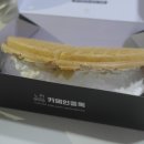 &#39;카페인중독&#39; 카야 생크림 와플, 그리고 바닐라빈 라떼, 갈릭토스트 배달 후기