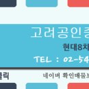 영동3차아파트 이미지