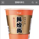 엔에이푸드 이미지