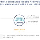 민가한의원 이미지