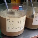 난계로 티스토리