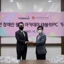 아카데미PC 이미지