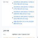 동북고등학교 이미지