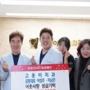 고운이치과의원 이미지