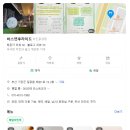 부산 일광신도시 치킨 맛집 "바스켓후라이드"