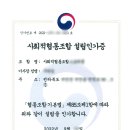 전주행정사 이미지