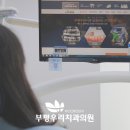 가야치과병원 티스토리