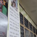 특수부대찌개 | 가천대역 맛집 영울장인 부대찌개 감자전 노포 분위기 후기