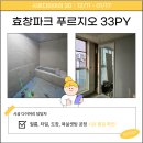 효창종합설비
