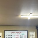 담양애 | [대전] 대전 만년동 맛집 담양애떡갈비 주말 전화예약 방문 후기