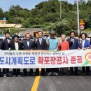 도시계획도로 이미지