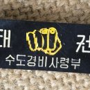 수도명찰 이미지