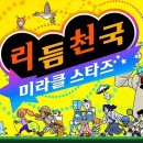 (유)알마디