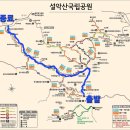 2025, 02, 23, 설악산 서북능선 산행 (혜준) 이미지