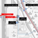 GTX-A 구성역 6월 29일(토) 개통 이미지