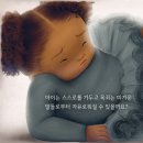 테라피.나는