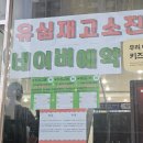 고흥고등학교 | 바보도사랑합니다