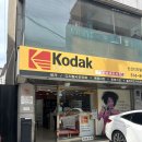 압구정 필름카메라 현상 신신칼라 다녀온 후기 (필름키링, 위치, 영업시간, 가격)