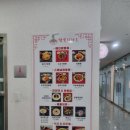 짬뽕리하오 이미지