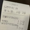 만선스넥 | 24년 무주스키장 후기 :: 덕유산 리조트 만선 코스, 리프트권, 만선스넥 등 총정리
