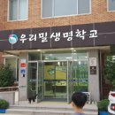 광산구건강가정지원센터 이미지