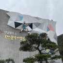 영남알프스 복합웰컴센터 알프스시네마(1,2관) 이미지