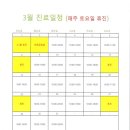 새마음정신건강의학과의원 이미지