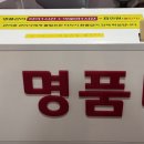 타이타이목포마트 | 목포마사지, 명품타이 목포점_전통마사지로 피로는 내려놓고 힐링 UP!_2인 동행 타이마사지 후기