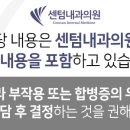 센텀내과의원 이미지