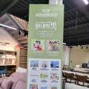현대유통할인점 | 천안가구단지 초특가 할인점
