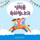 인천한별초등학교 이미지