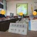 바둑골농촌체험휴양마을 이미지