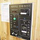 광장세차장 이미지