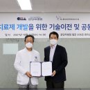 차의과학대학교분당차병원 이미지