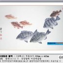 [어탁] 감성돔 과 볼락 -학명Acanthopagrus schlegeli 일명クロダイ(kurodai)-박제,어탁(魚拓),예술어탁,물고기,어류,fish,낚시대회 이미지