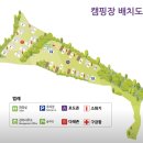 경기도 안성시 대덕면사무소 | 안성 포도길캠핑장(다래존 장박1) 1박｜내돈내산 쿠팡 캠핑 음식 추천