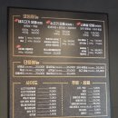 얼음왕국수원영통24 | 수원 영통구청 맛집 고기집 소고기트위스트, 프라임 등급 1Kg 88,000원 소고기모둠 후기