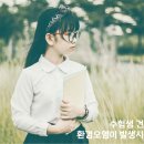 건강드림한의원 티스토리