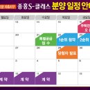 지축지구 이미지