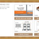 e편한세상원주태장 경로당 이미지