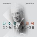 창신대학교 음악대학원 이미지