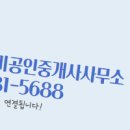 목화부동산공인중개사사무소 네이버블로그