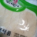 미림식품 이미지