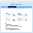 W5. 결혼준비 현대카드 대한항공 300 발급 후기 혜택
